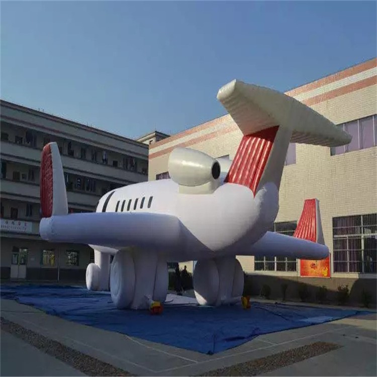 瑶海充气模型飞机厂家